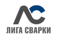 Лига сварки